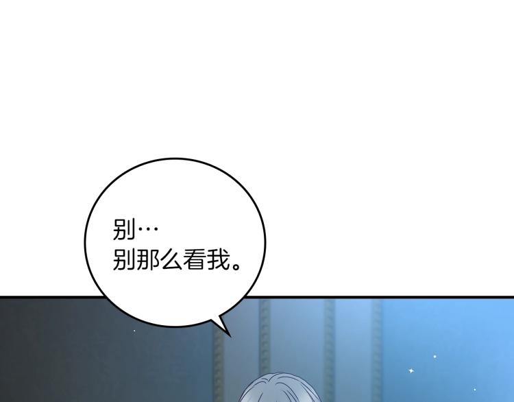 第67话 相拥·无法呼吸53