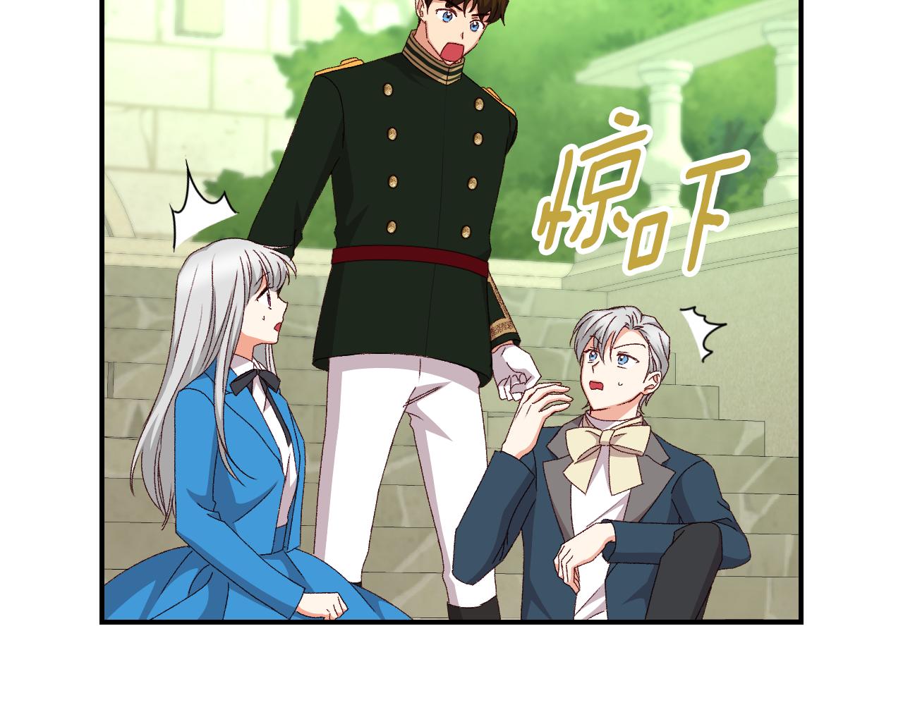 第103话 背后守护68