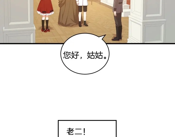 第29话 开导哥哥68