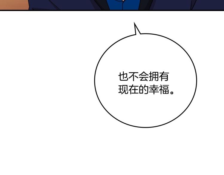第69话 喜欢她的触摸35