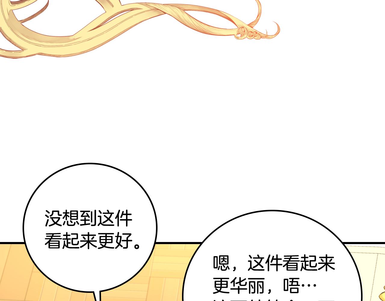 第101话 豪横的尤金66