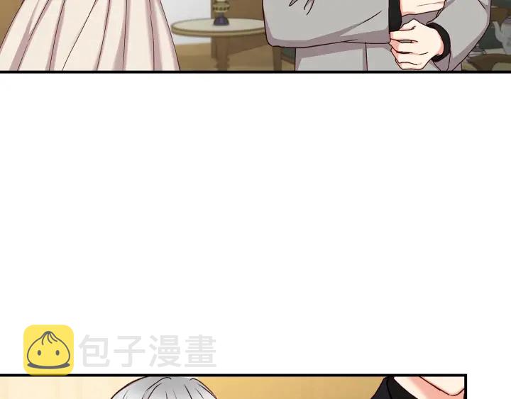 第62话 他们订婚了133