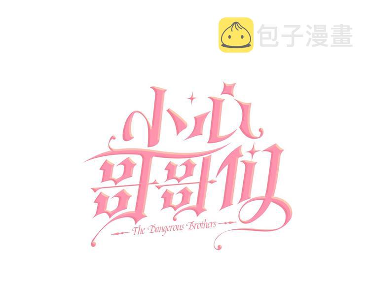 第1话一觉回到恶魔儿时！?16