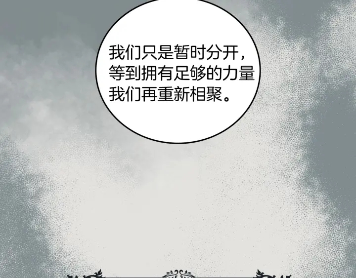 第34话 家族掌权人！52