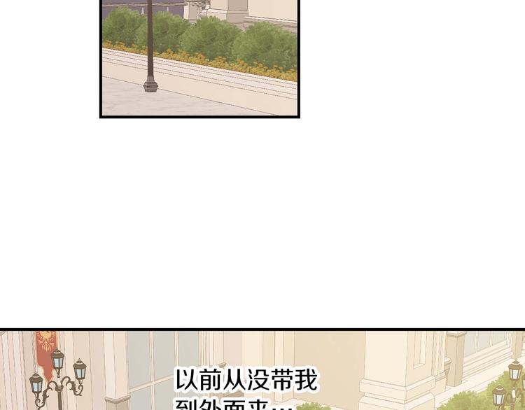 第51话 我不会躲着你57