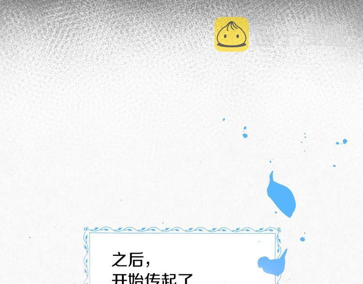 第48话 穿着水晶鞋的少女11