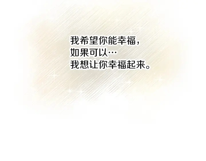 第54话 何时起，都不曾笑39