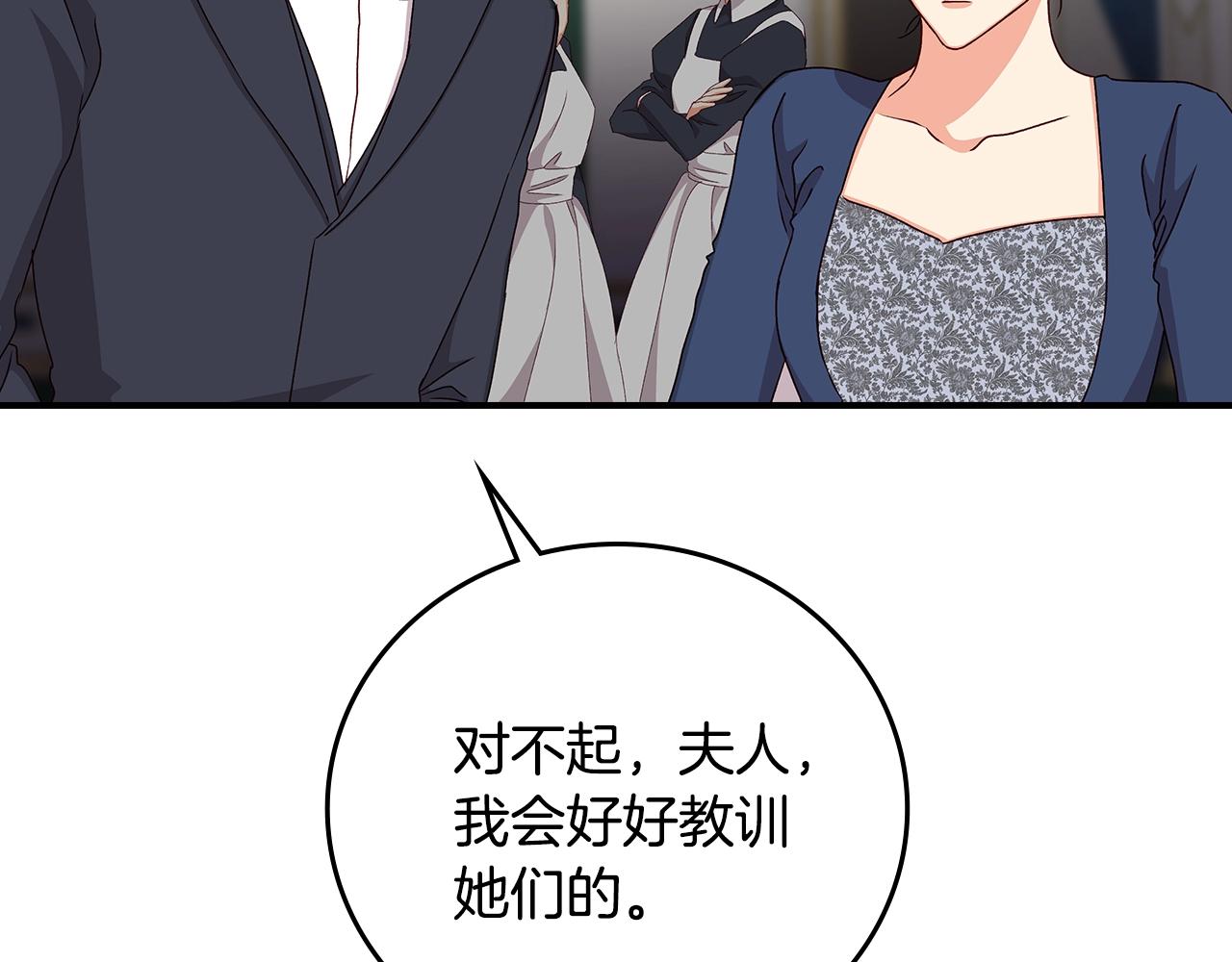 第86话 危险逼近25