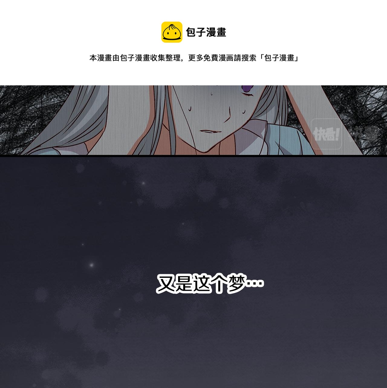 完结篇 春天60