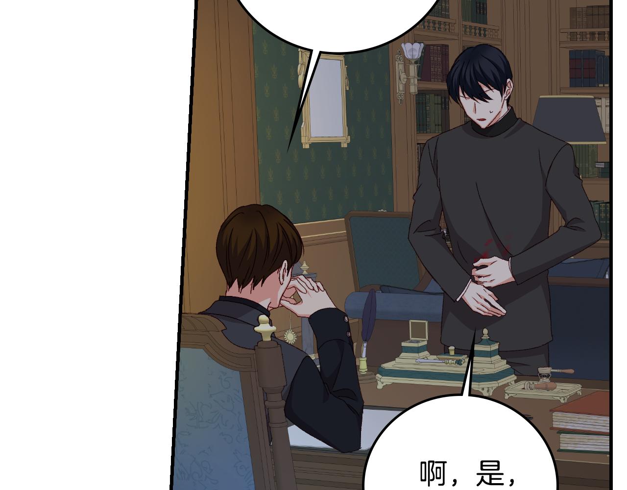 第93话 婚礼49