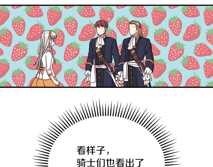 第48话 穿着水晶鞋的少女124