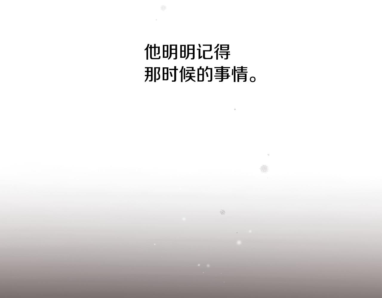 第104话 恢复爵位43