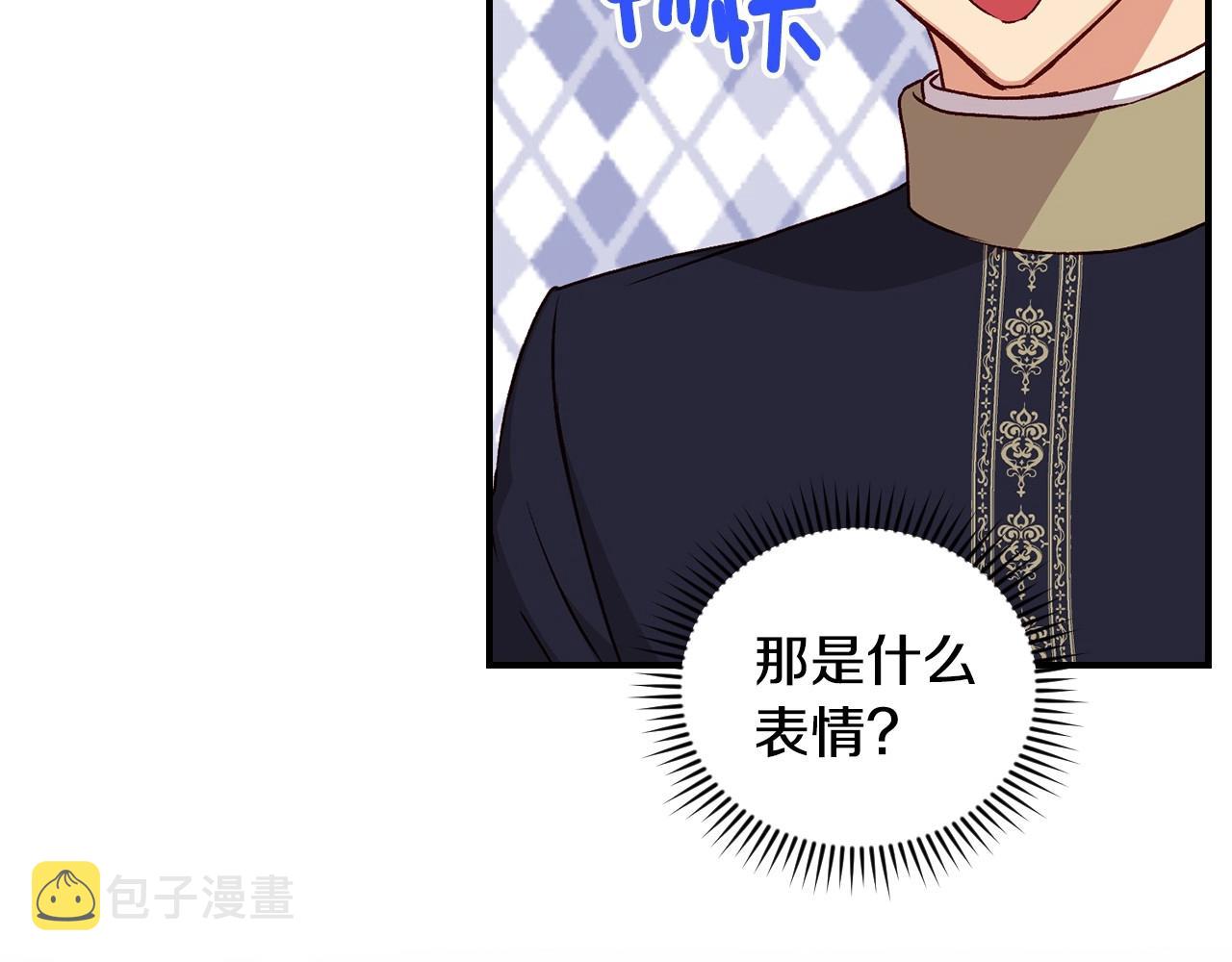 第74话 二哥的守护84