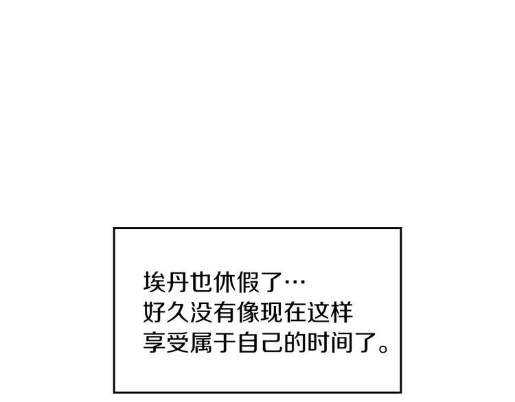 第48话 穿着水晶鞋的少女60