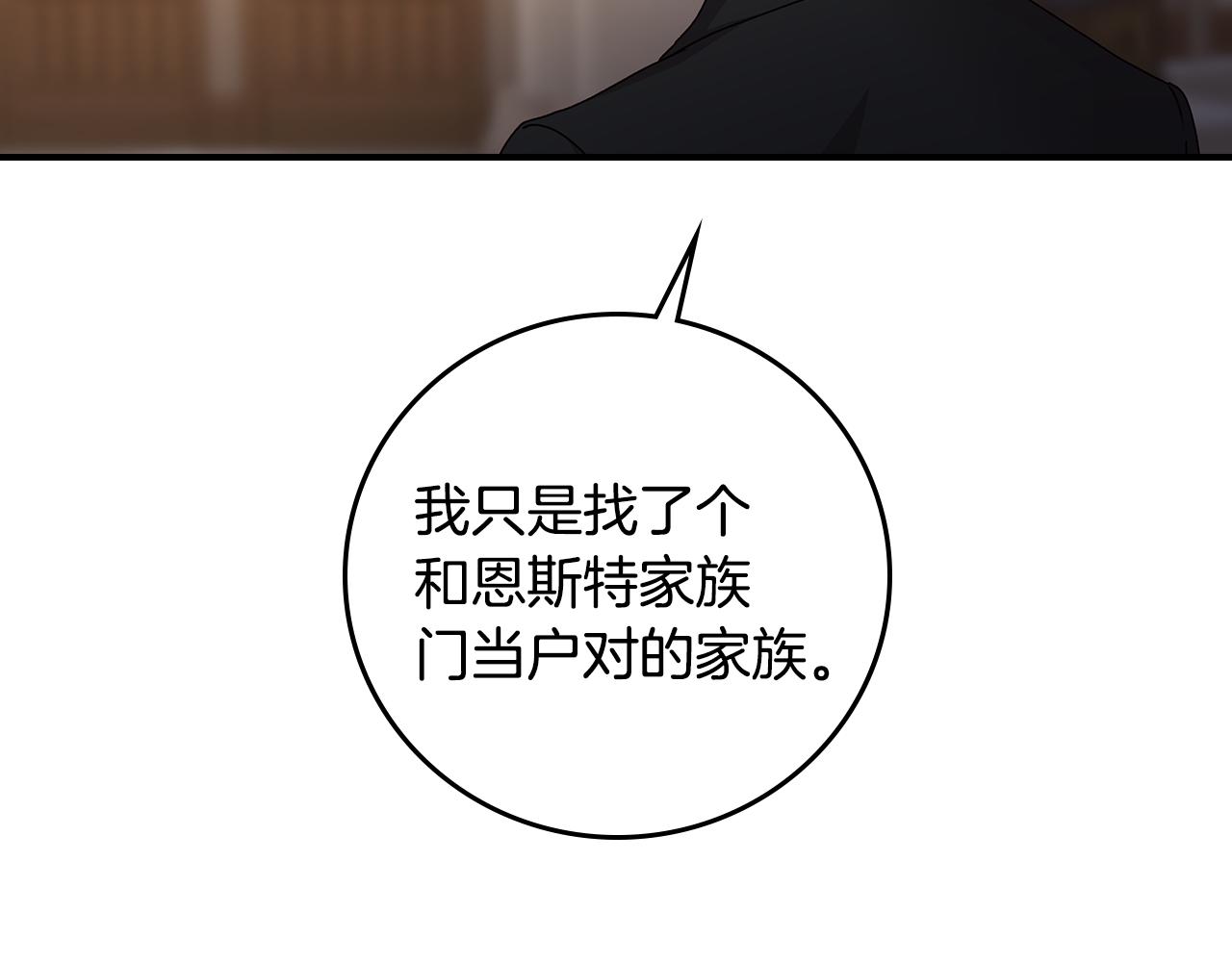 第97话 线索107