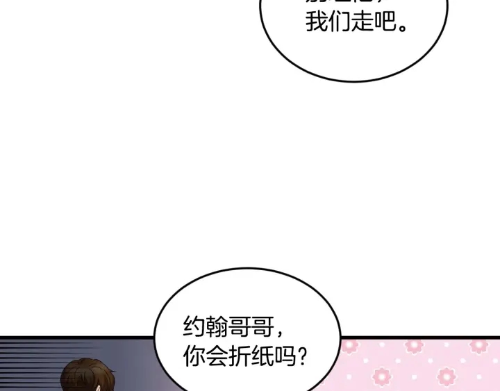 第24话 我们长得一点都不像！123