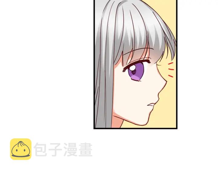 第45话 能否赐予我这份荣幸呢61