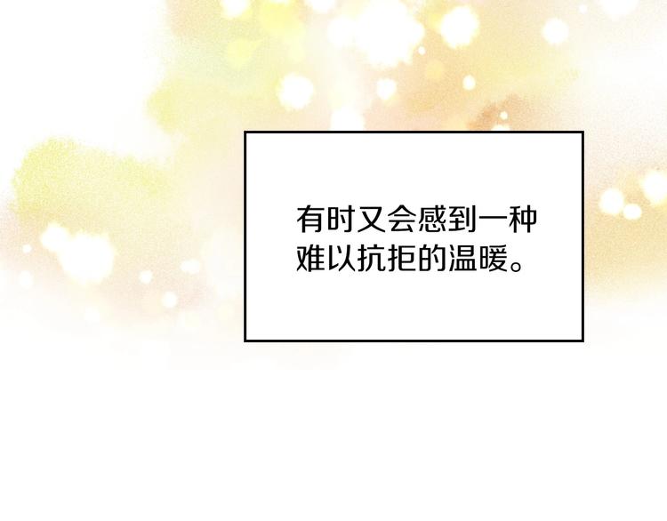 第51话 我不会躲着你97