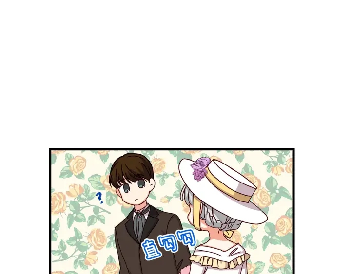 第38话 送给哥哥的礼物107