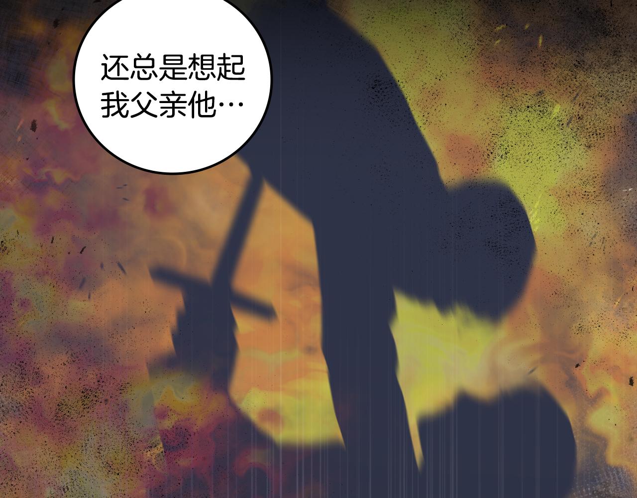 第96话 以前的故事101