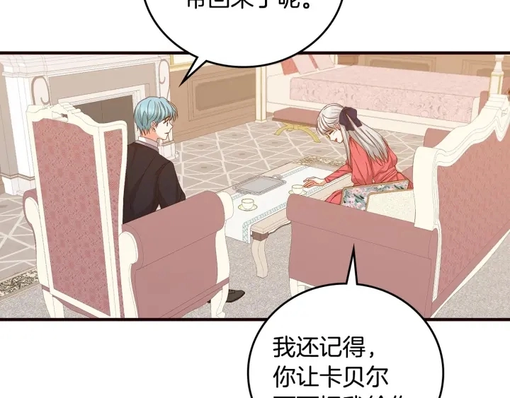 第39话 我一定会想你！21