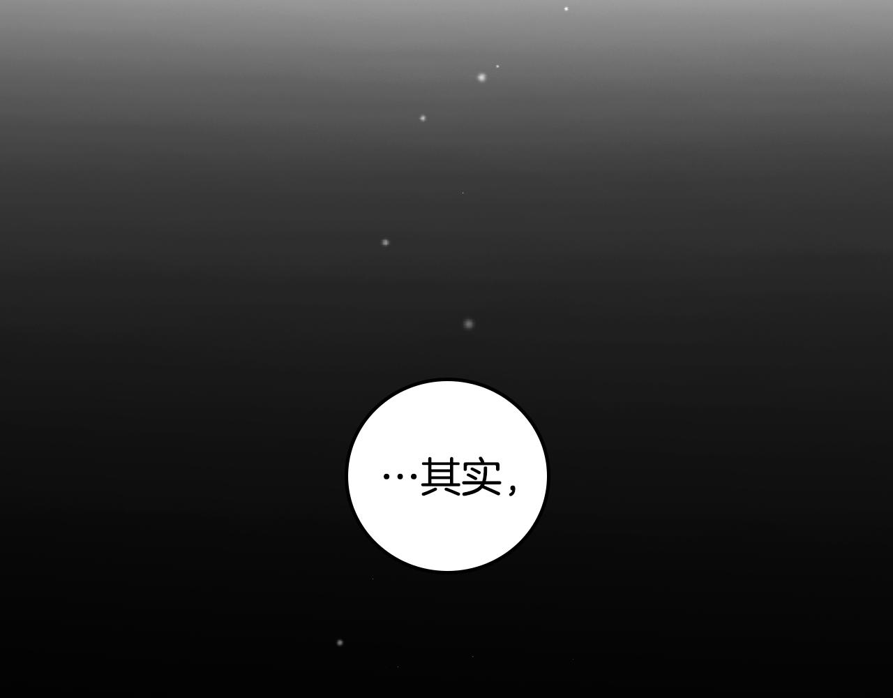 第90话 将计就计66