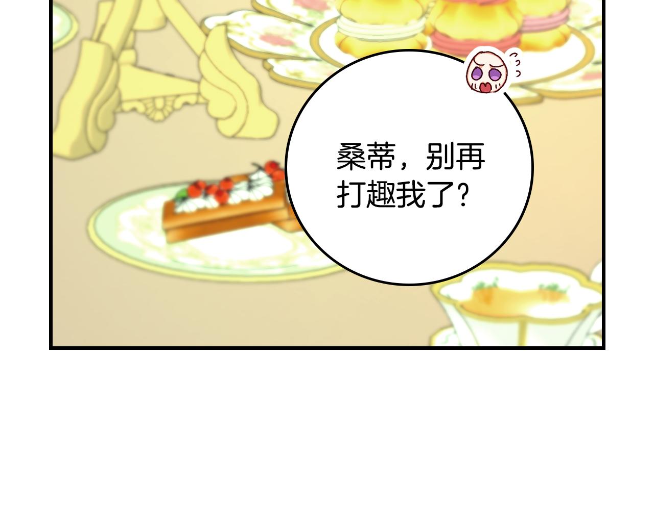 第93话 婚礼125