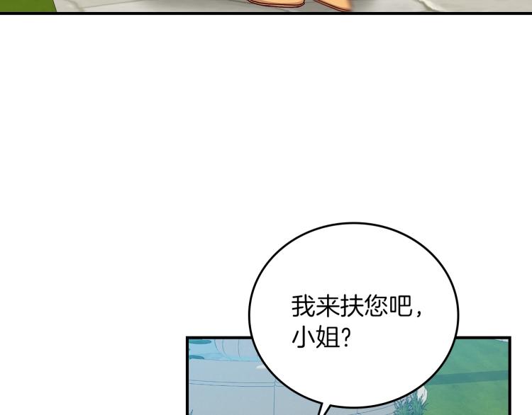 第70话 妹妹被“欺负”5