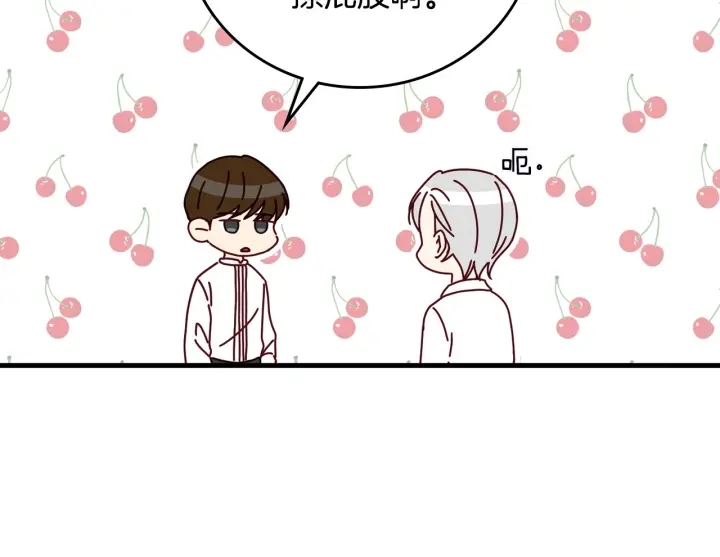 第44话 哥哥们醉酒谈心39
