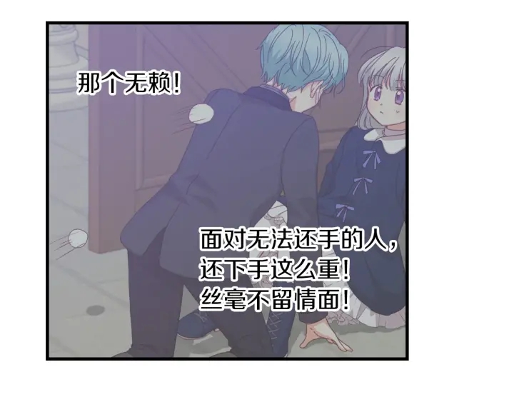 第19话 保护彼此46