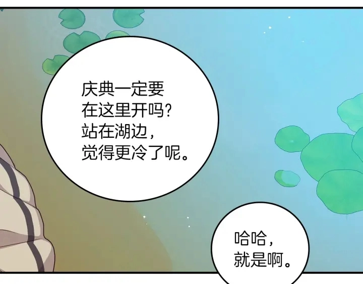 第54话 何时起，都不曾笑125