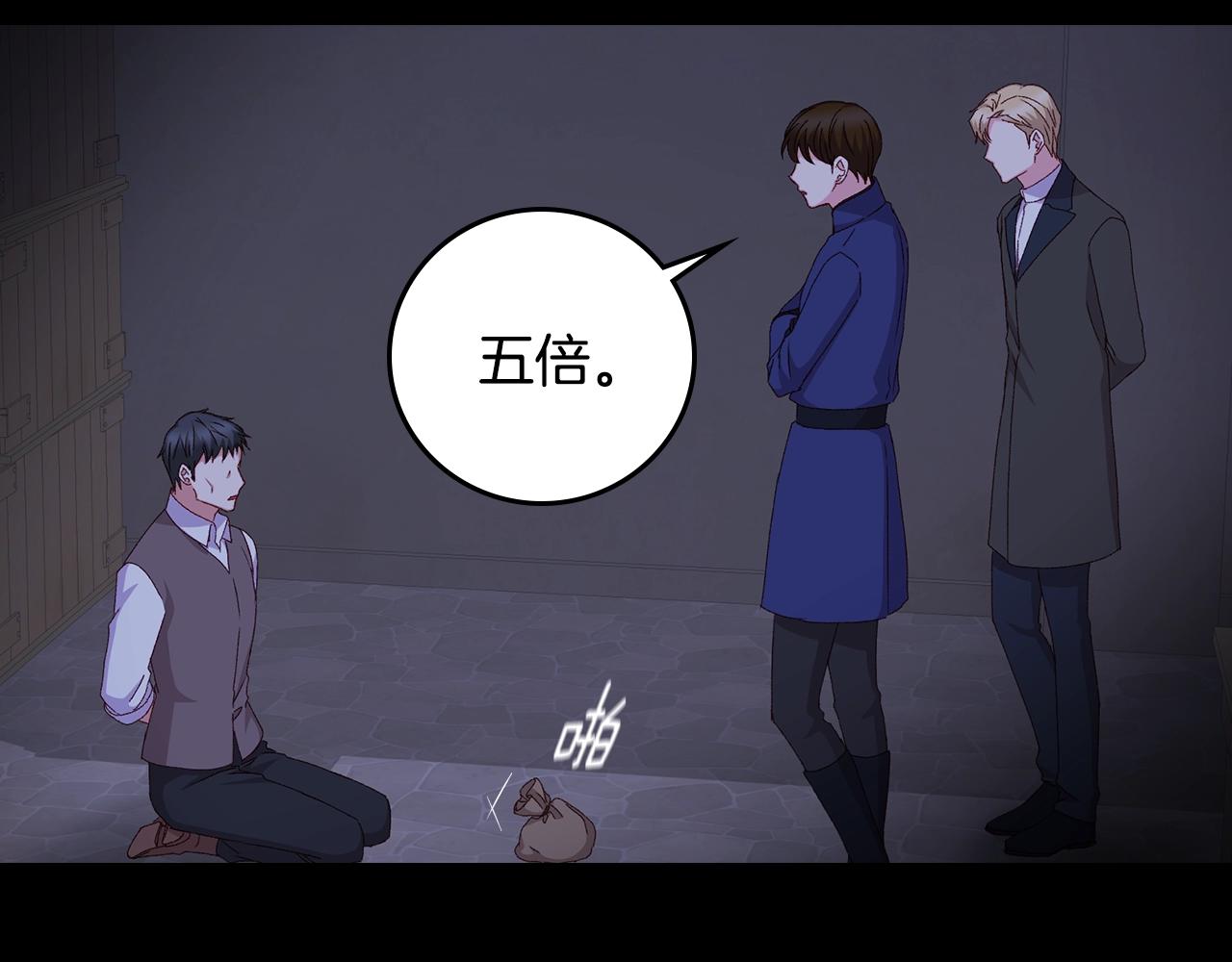第88话 哥哥的决心122