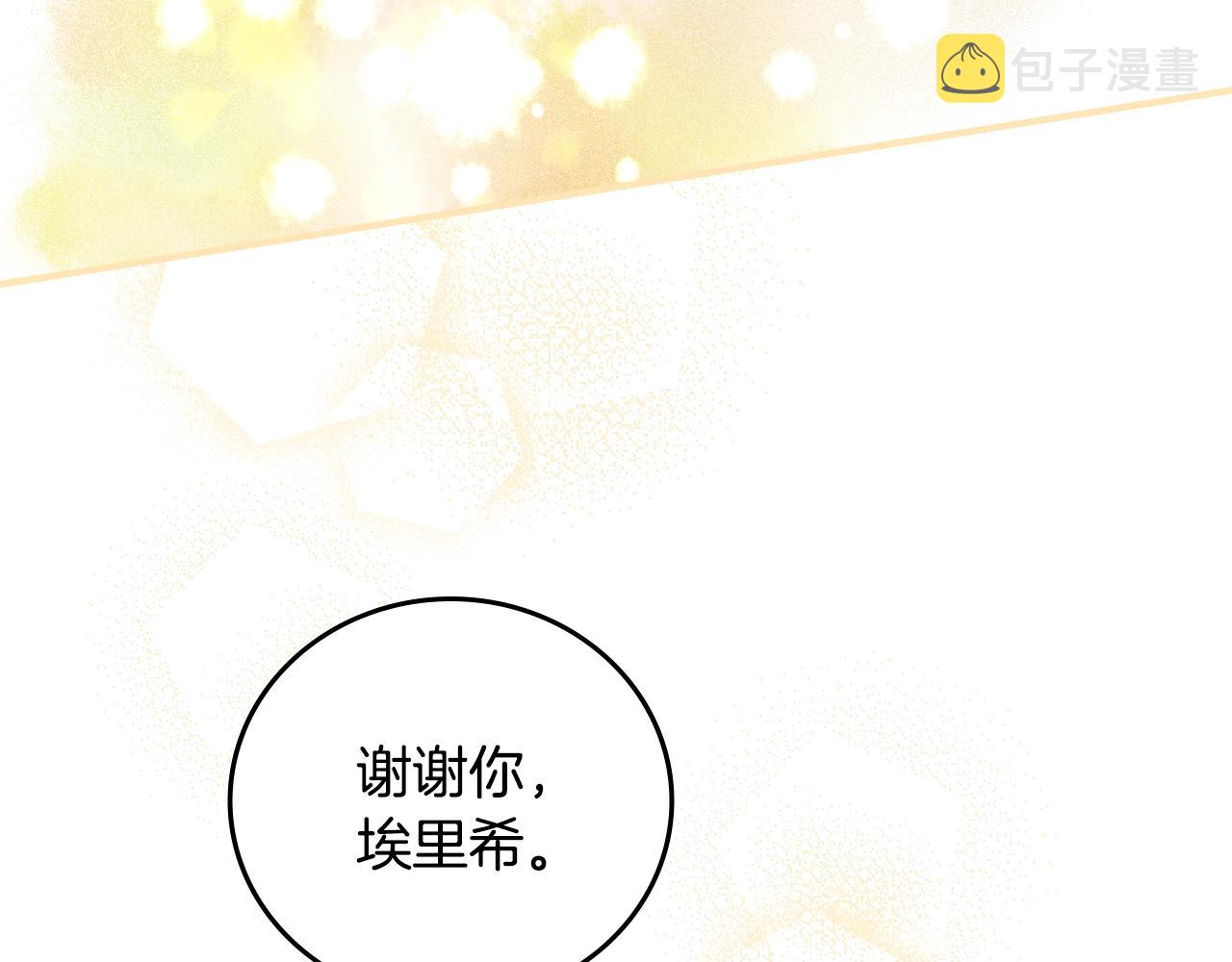 第75话 妹妹的香味36
