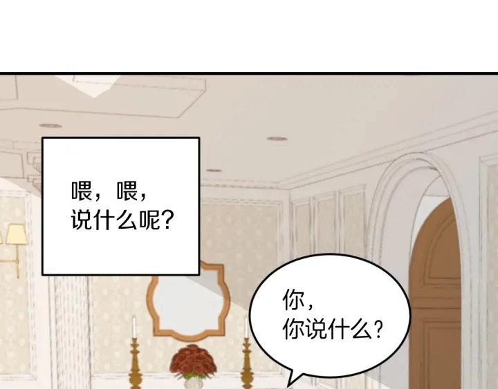 第22话 这个妹妹给我！34