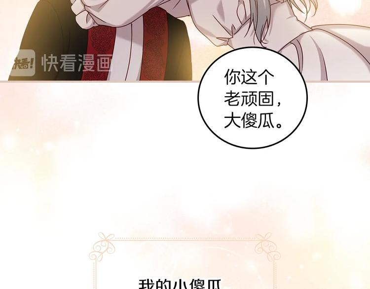 第57话 支离破碎137