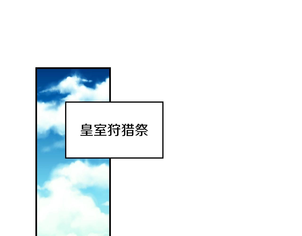 第76话 小帐篷谈心47