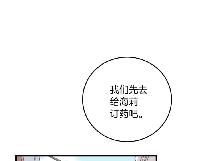 第9话 做自己想做的事情吧！62