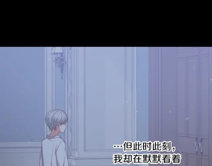 第29话 开导哥哥61