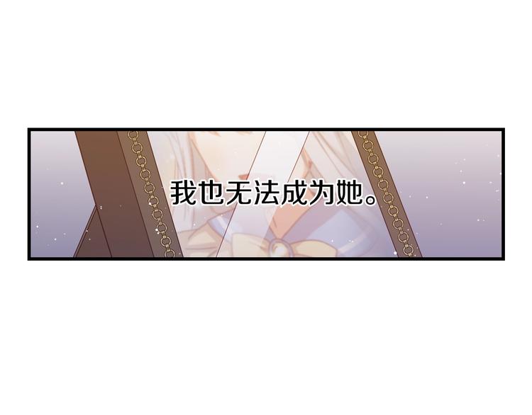 第4话 你不够格！30
