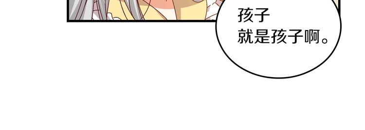 第5话 互飙演技133