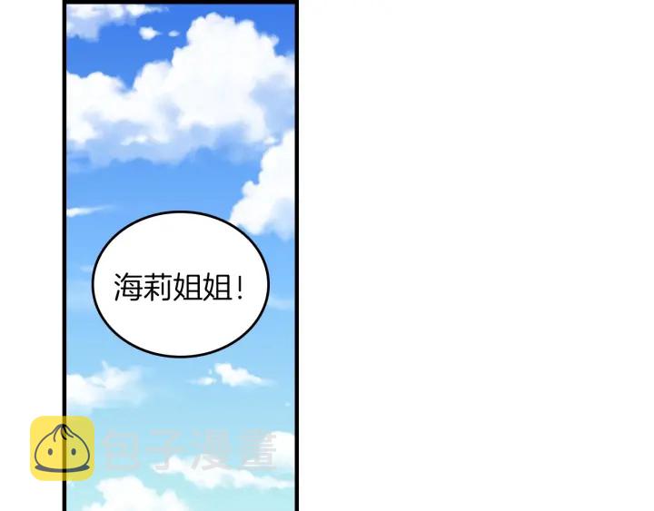 第42话 失礼的女人26