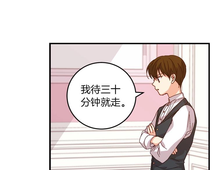 第7话 阿莉娜的糖果59