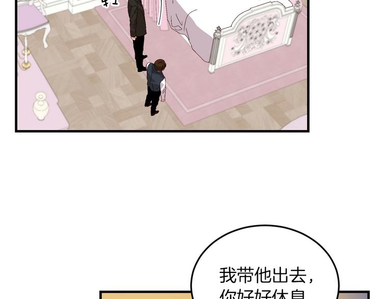 第7话 阿莉娜的糖果140