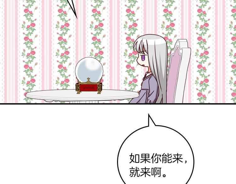 第49话 错觉151