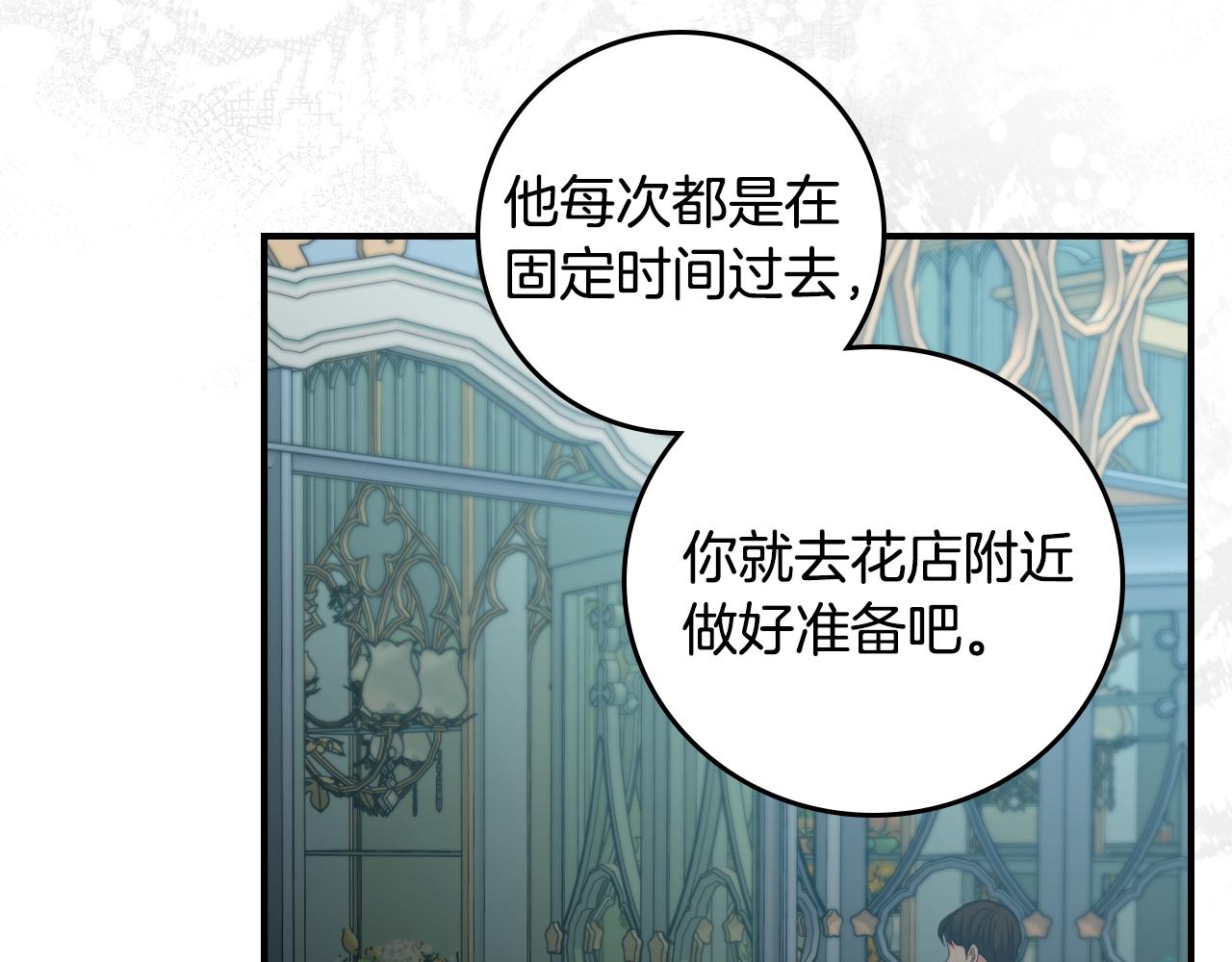 第89话 一起守护151