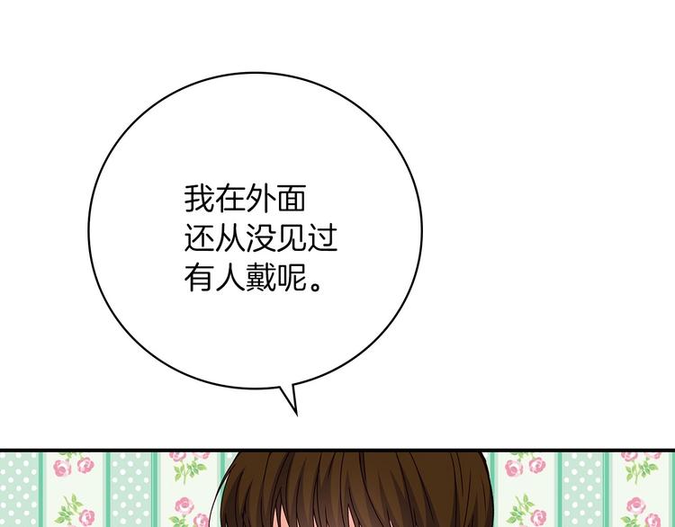 第60话 不可告人的爱好24