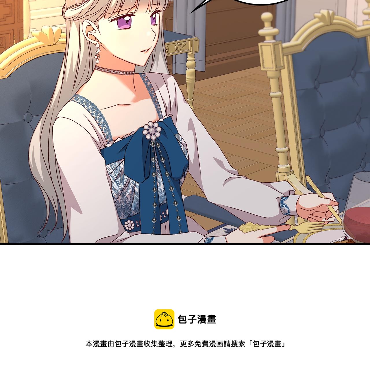 第91话 莱诺德上门108