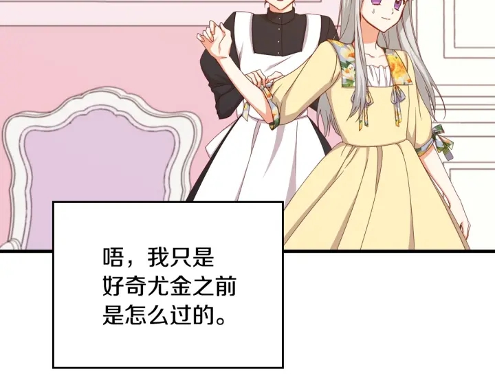 第40话 成为大哥的依靠2