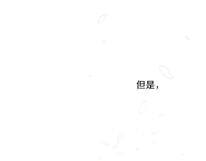 第25话 二哥道歉119