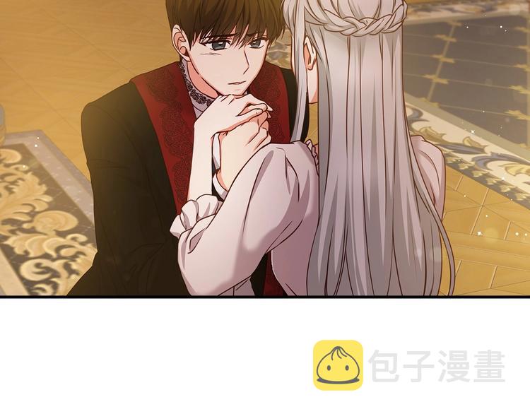 第58话 爱里，不能有伤害45
